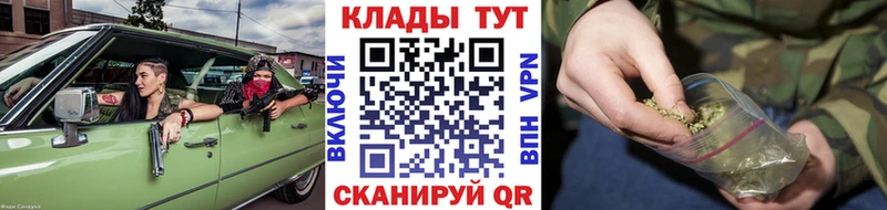 Купить наркотик Сегежа АМФ  Канабис  Кокаин 