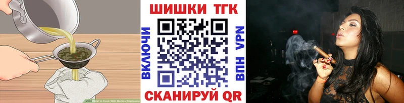 Еда ТГК конопля  OMG ССЫЛКА  Сегежа 