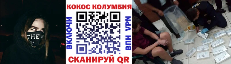 COCAIN Перу  где продают   Сегежа 