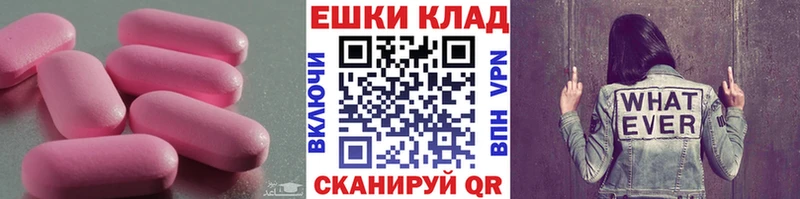 ЭКСТАЗИ диски Сегежа