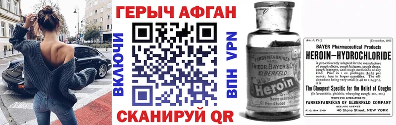закладки  Сегежа  ГЕРОИН афганец 