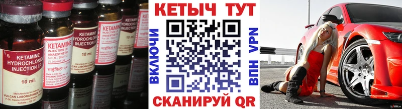 blacksprut как войти Сегежа Кетамин VHQ