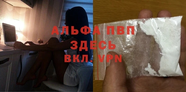 Альфа ПВП Переславль-Залесский