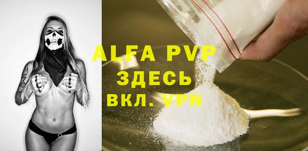 Альфа ПВП Переславль-Залесский