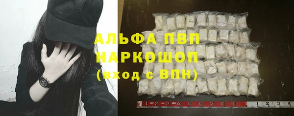 mdpv Вуктыл