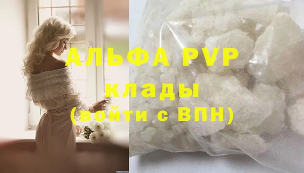 герыч Пестово