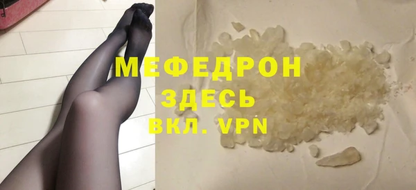 прущий лед Всеволожск