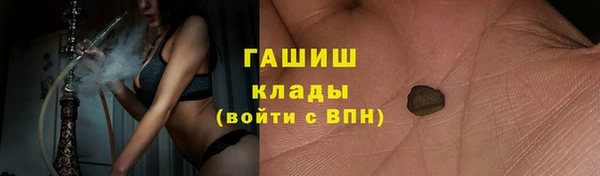 Альфа ПВП Переславль-Залесский