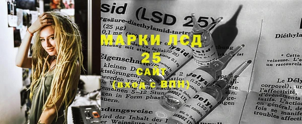 герыч Пестово