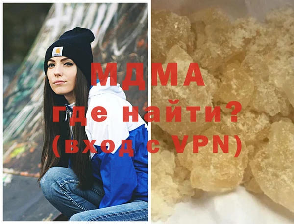 герыч Пестово