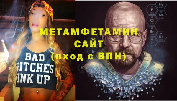 Альфа ПВП Переславль-Залесский