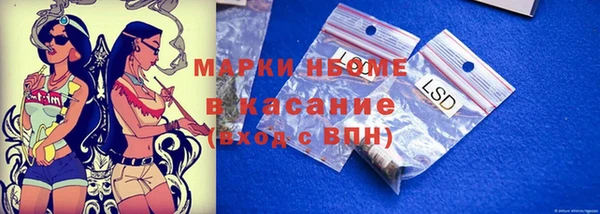 герыч Пестово