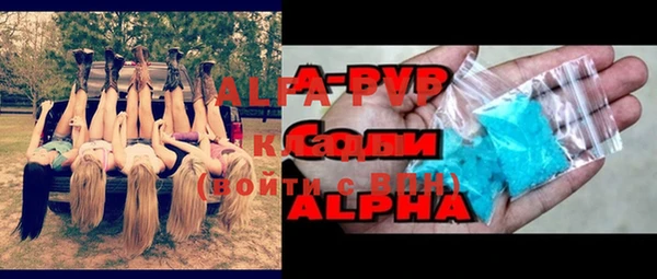 Альфа ПВП Переславль-Залесский
