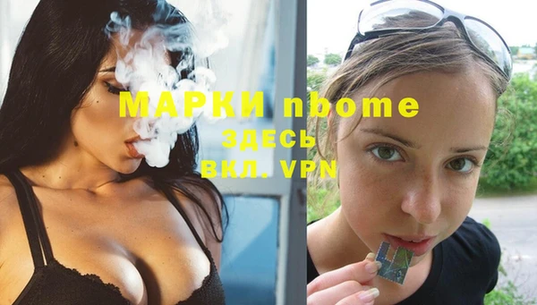 герыч Пестово