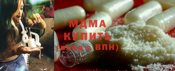 герыч Пестово