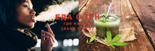 герыч Пестово
