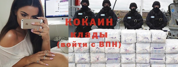 герыч Пестово