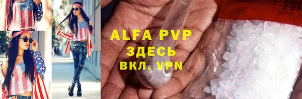 Альфа ПВП Переславль-Залесский