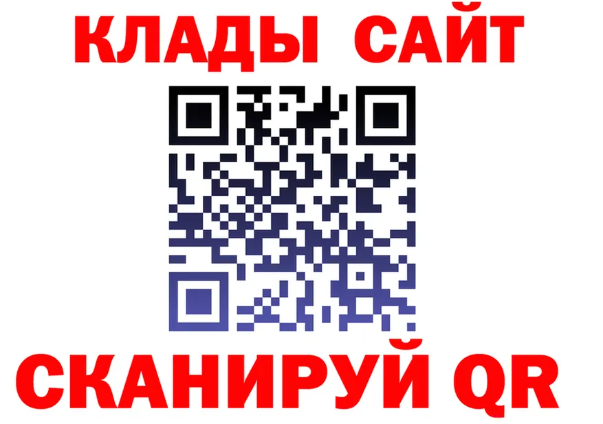КЕТАМИН VHQ зеркало маркетплейс kraken Сегежа