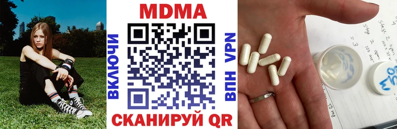 MDMA Molly  продажа наркотиков  Сегежа 