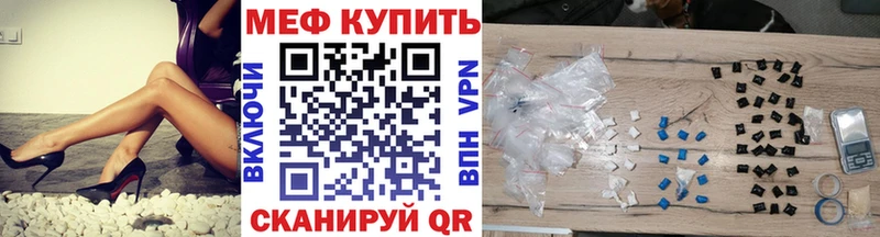 МЯУ-МЯУ mephedrone  магазин    Сегежа 