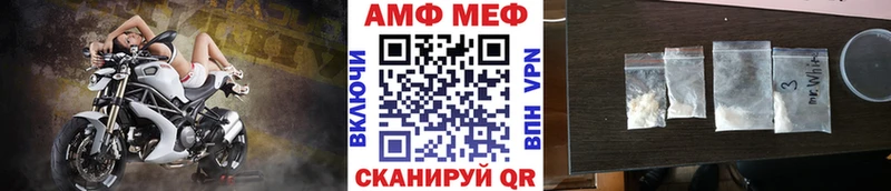 Первитин кристалл  даркнет сайт  Сегежа 