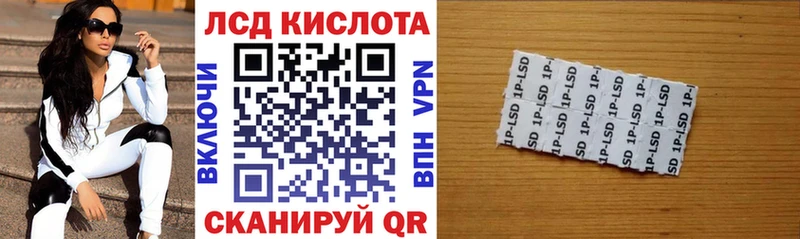 kraken маркетплейс  Сегежа  Наркотические марки 1,5мг 