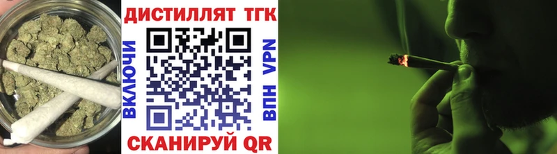 ТГК жижа  Сегежа 